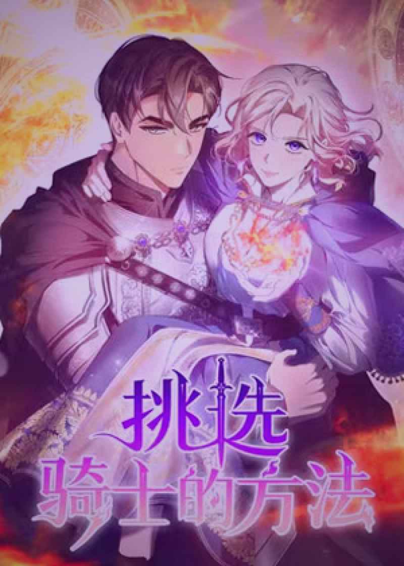 樱花苗视频 · 樱花苗扦插初期
