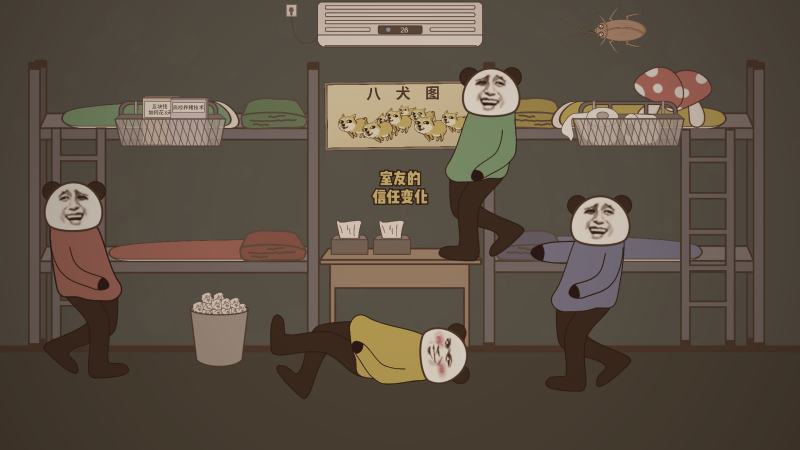 樱花树下奔跑的社团少年少女剪影