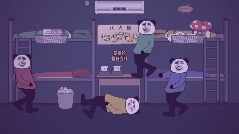 樱花视频专栏影视作品解读的色彩符号分析示意图
