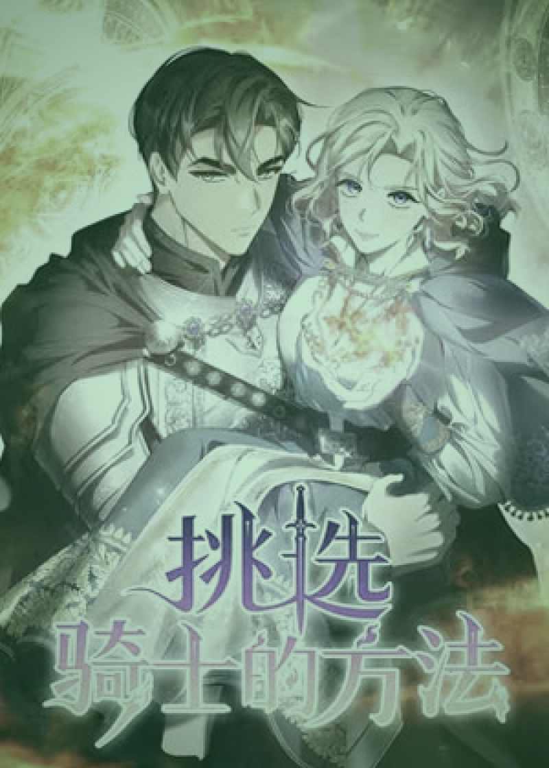 弹幕金句截屏集整理界面